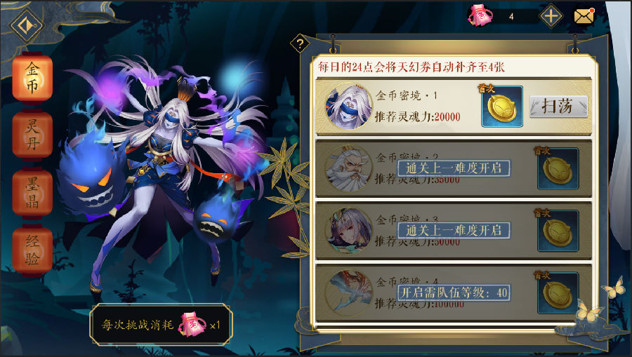 妖神记排行_《妖神记》五大女神颜值排行榜,肖凝儿无缘第一