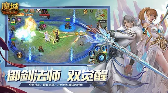 《魔域口袋版》手游公益服全新技能巅峰突破 觉醒时刻即将登场！