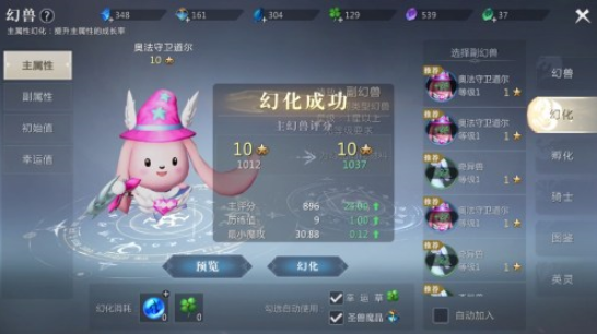 《魔域手游2》手游盒子前期快速提升战力小妙招！