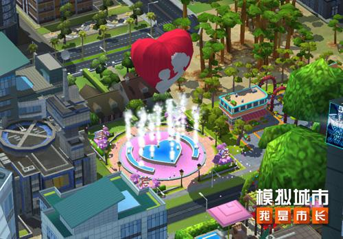 《模拟城市：我是市长》推出了充满温馨气息的花店建筑！
