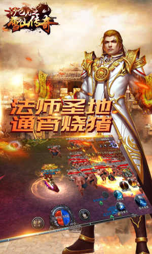 //static.app.985sy.com/attachment/android/images/1812/181206190504-50.jpg插图(2) 游戏截图 2