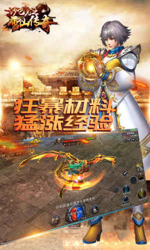//static.app.985sy.com/attachment/android/images/1812/181206190505-50.jpg插图(4) 游戏截图 4