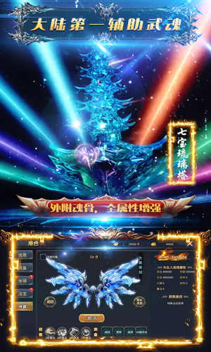 //static.app.985sy.com/attachment/android/images/1908/15658504934.jpg插图(4) 游戏截图 4