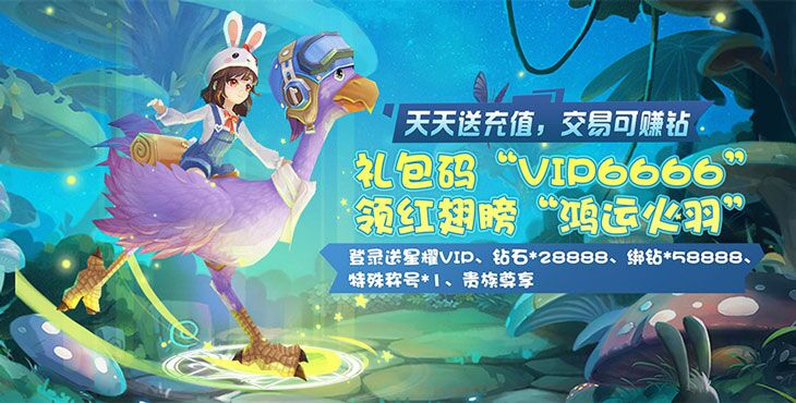 天之命