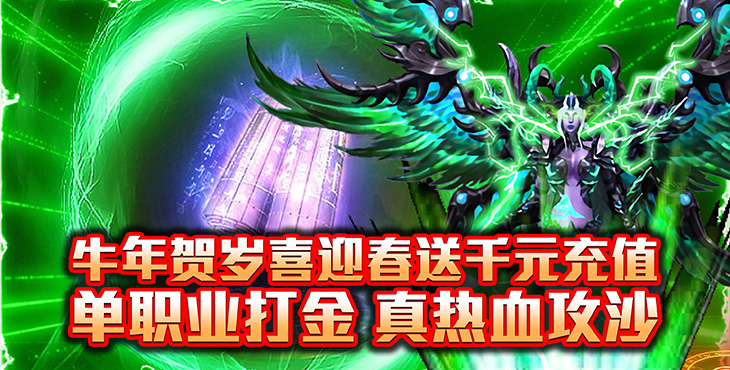 梦幻大陆