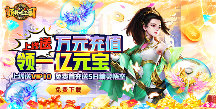 颤抖吧三国