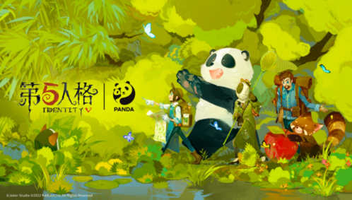 《第五人格》全新公益活动“熊猫守护者”即将开启