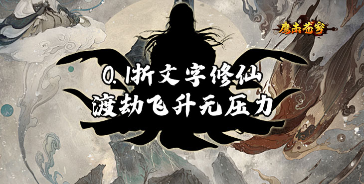 鹰击苍穹