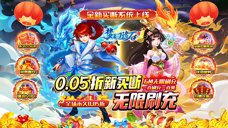 梦幻诸石官方版手游下载