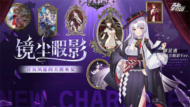 高能手办团手游下载