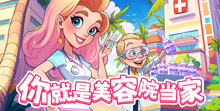浅浅女王梦