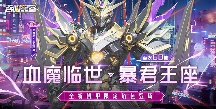 吞噬星空：黎明