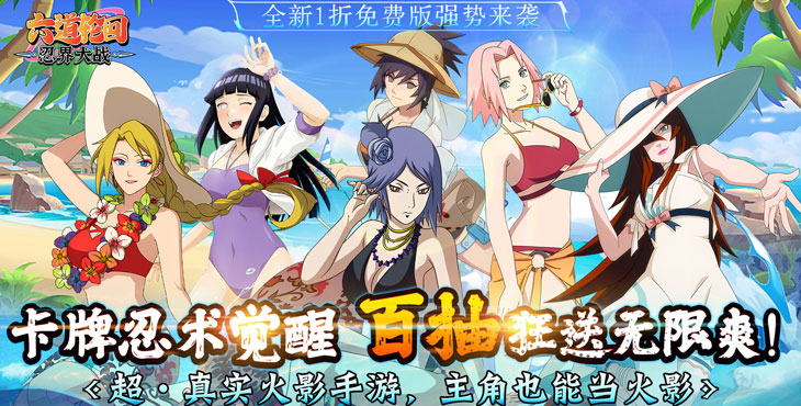 六道轮回
