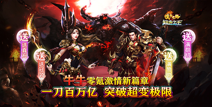 摸金之路