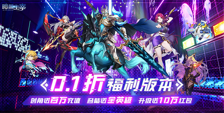 暗黑主宰