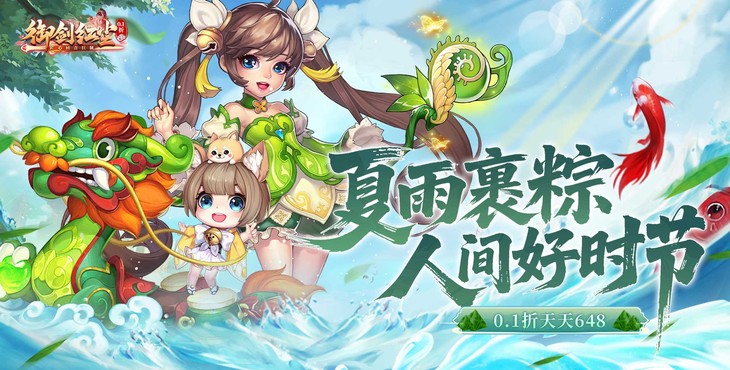 御剑红尘