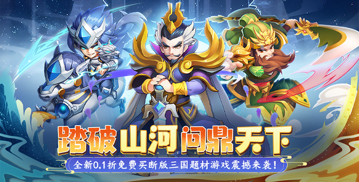 摸金校尉之伏魔殿