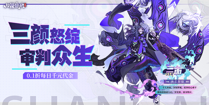 山海镜花