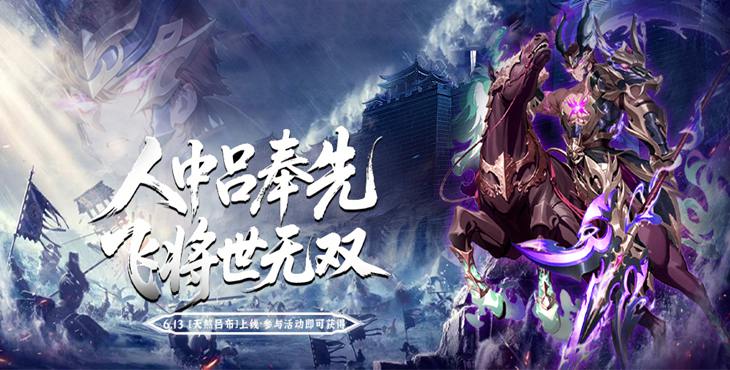 微微三国