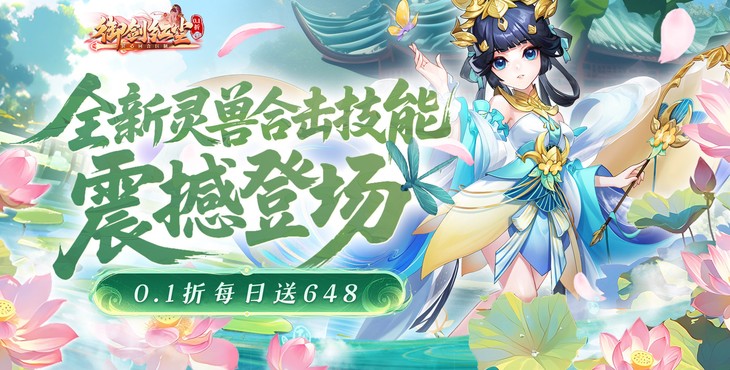 御剑红尘