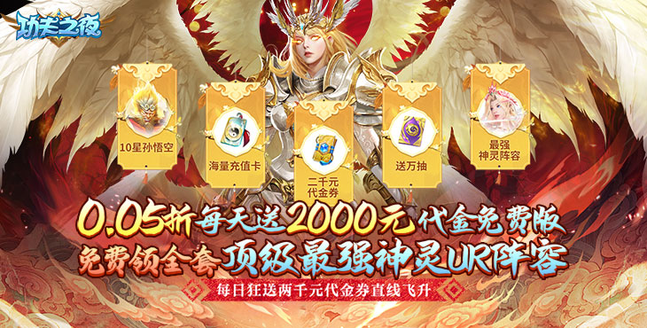 功夫之夜