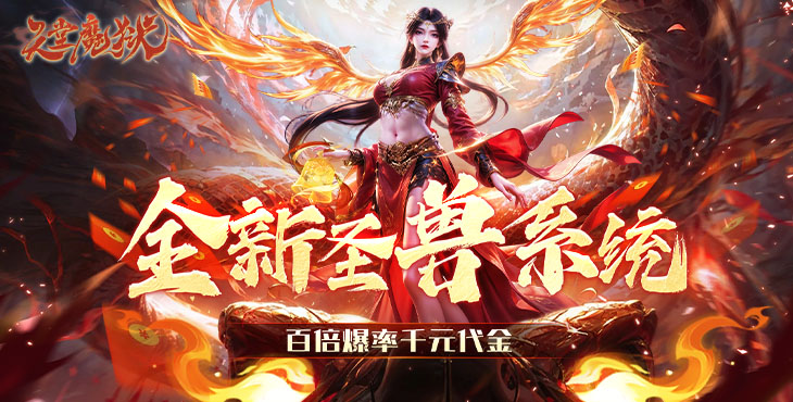 天堂魔狱