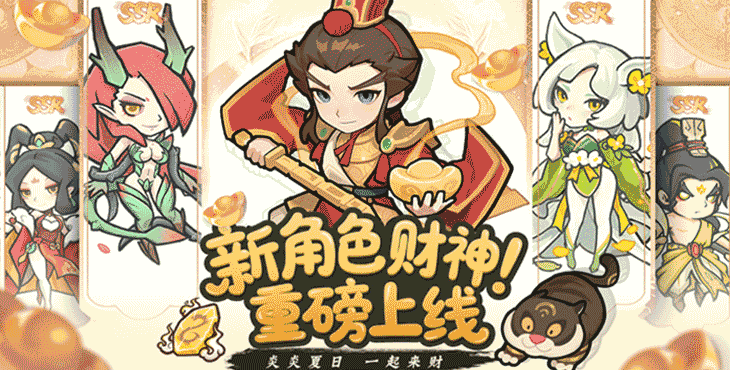 山海记
