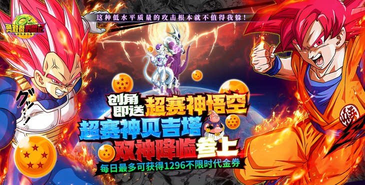 勇敢者历险记