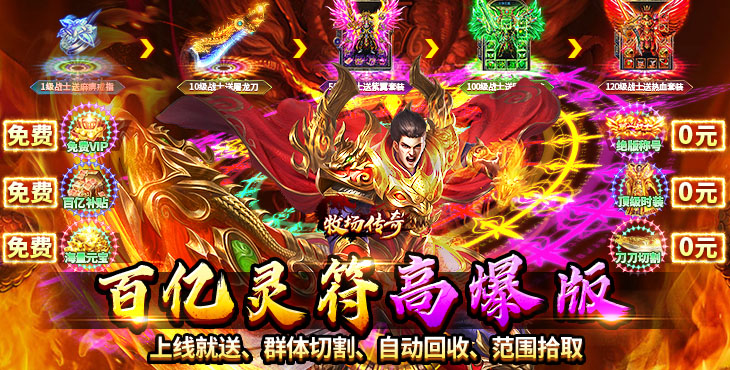 牧场传奇