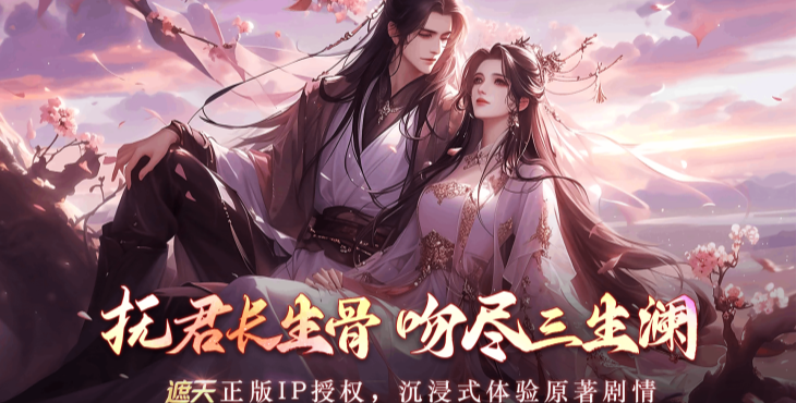 辰东群侠传