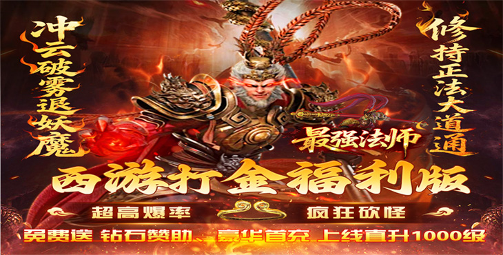 最强法师