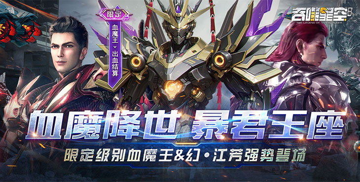吞噬星空：黎明