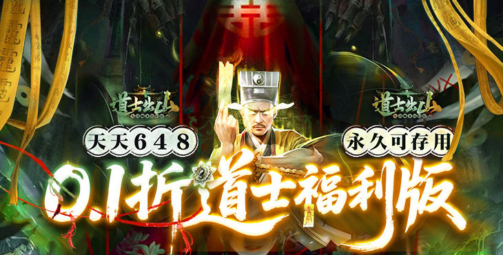 九剑魔龙传