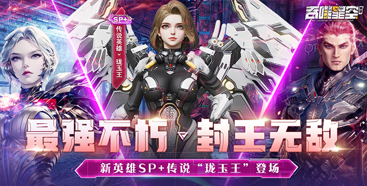 吞噬星空：黎明