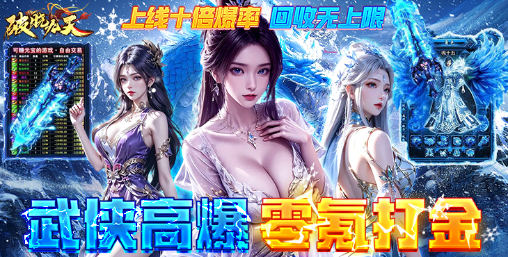 破晓九天