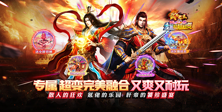 武器之王