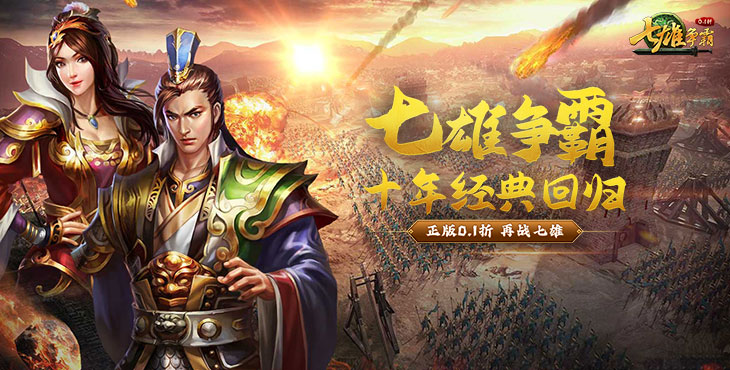 天子令