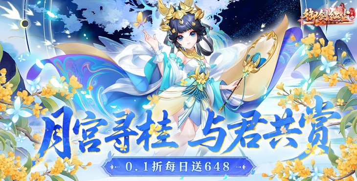 御剑红尘