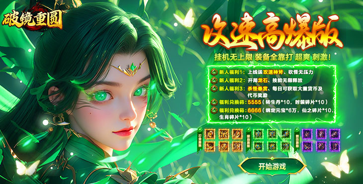 破镜重圆