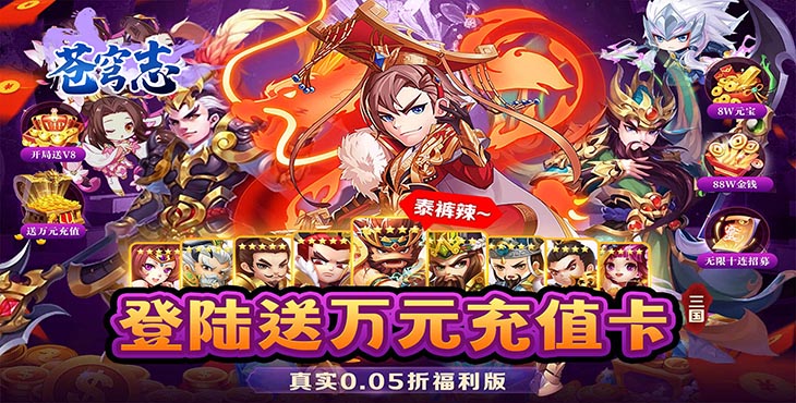 苍穹志