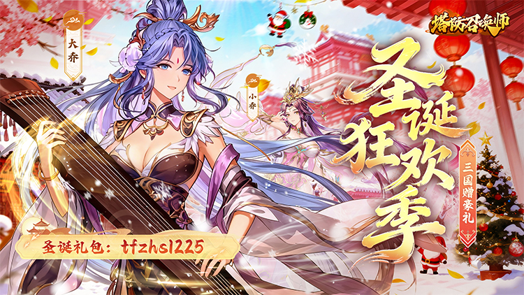 塔防召唤师手游下载