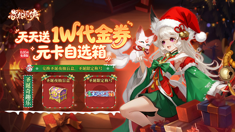 武林闲侠手游下载