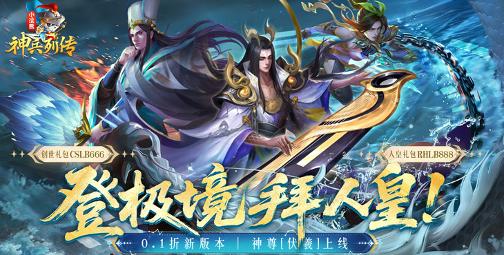 小浣熊神兵列传