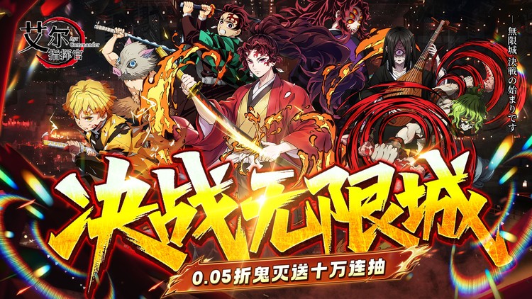 艾尔指挥官手游下载