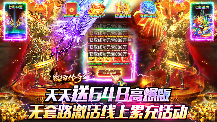 牧场传奇手游下载