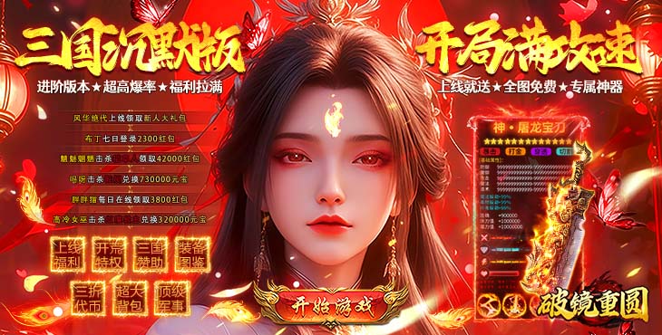 破镜重圆
