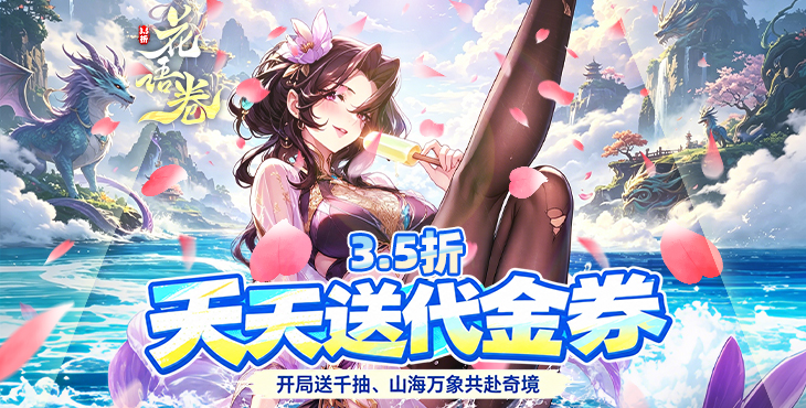 花语卷