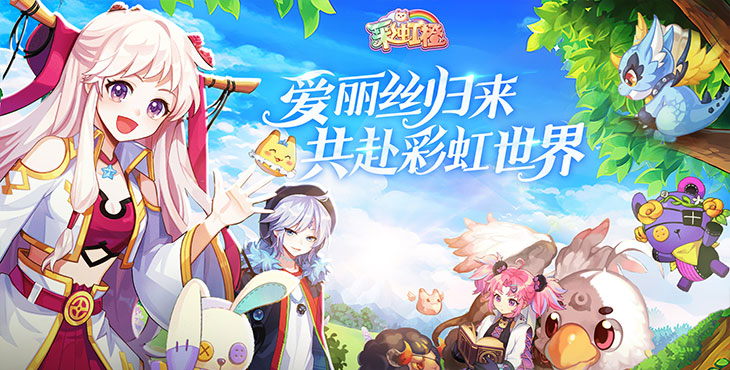 彩虹橙