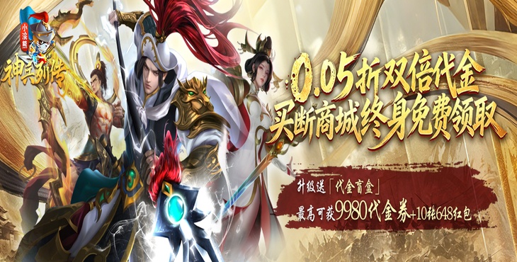 小浣熊神兵列传