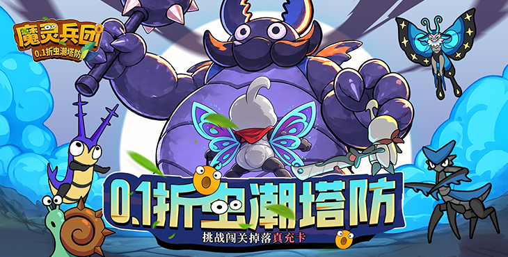 米拉加尔战记